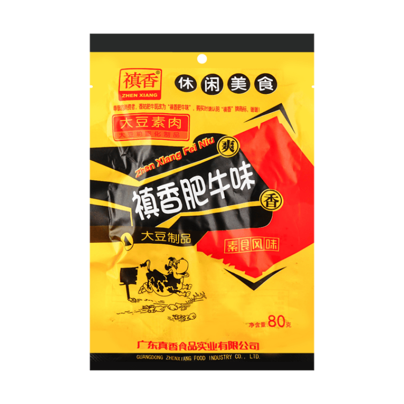 【自营】中国ZHEN XIANG禛香 肥牛 80g 大豆素肉 怀旧零食小吃 肥牛味