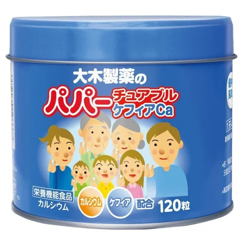 【自营】日本OHKISEIYAKU 大木制药 维生素营养钙片 牛奶味 120粒 乳酸菌维生素营养补充钙片