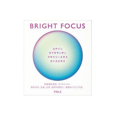 【自营】日本POLA宝丽 新版蓝莓护眼丸 90粒装 三月量 缓解眼疲劳叶黄素多效亮眼丸护眼片