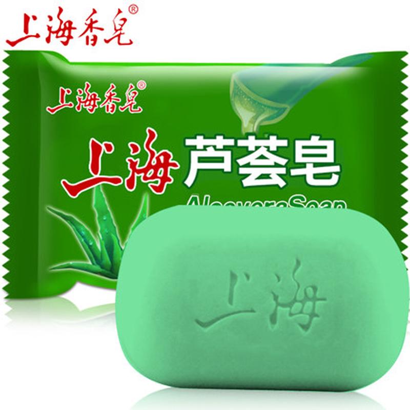 【自营】中国上海制皂 老字号 芦荟皂 85g 洗脸洗澡洗头沐浴洗手肥皂控油清洁保湿滋润清洁皂
