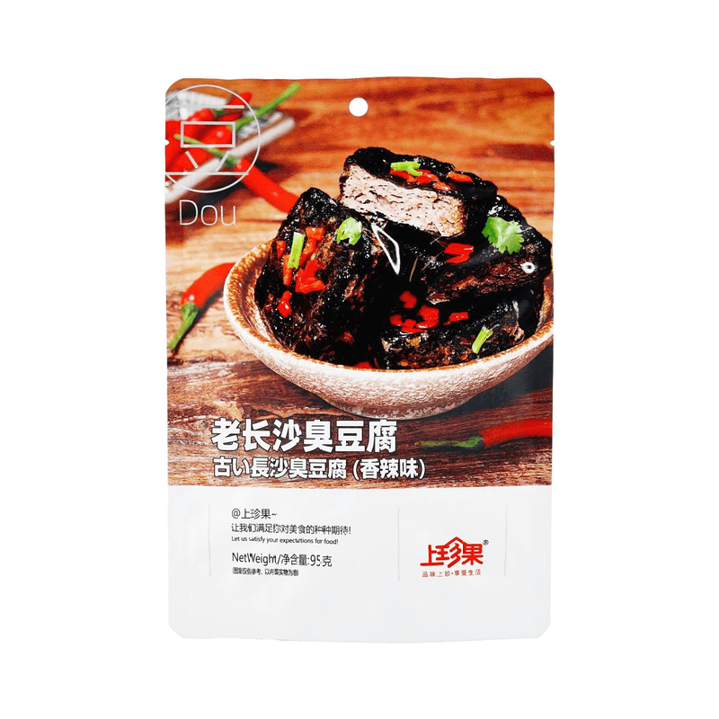 【自营】中国上珍果 老长沙臭豆腐 香辣味 95g 油炸豆干湖南特产零食小吃