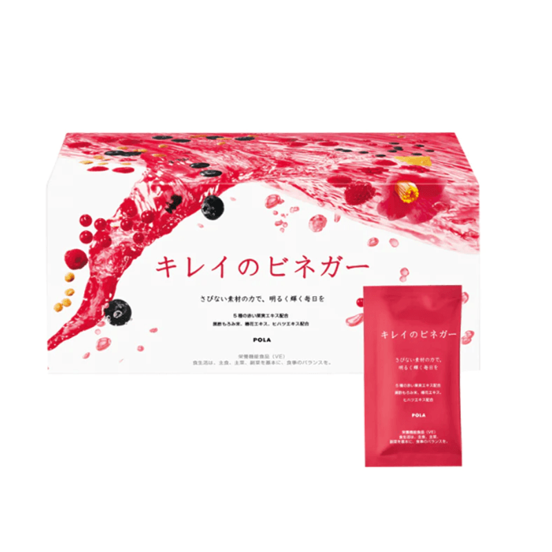 【自营】日本POLA宝丽 新版蓝莓红莓酵素 3个月量 90包入 莓果酵素 美颜抗氧抗酸化