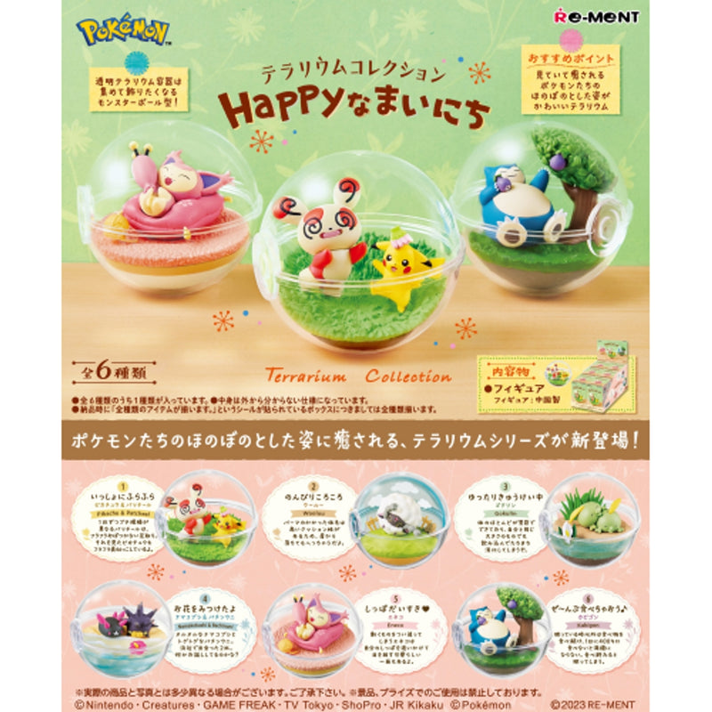 【自营】日本RE-MENT Pokemon宝可梦 神奇宝贝 精灵球 1盒 六种随机发送 欢乐时光 正版收藏
