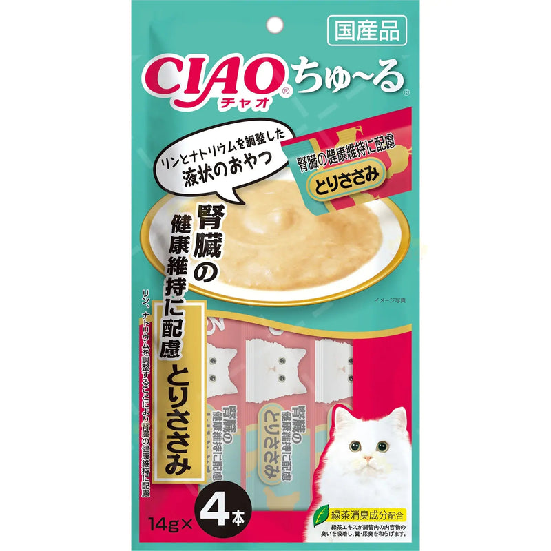 【自营】日本CIAO伊纳宝 猫零食Churu妙好啾噜营养柔软肉酱 美味猫条 功能性啾噜系列 4条装 鸡肉味 维护肾健康