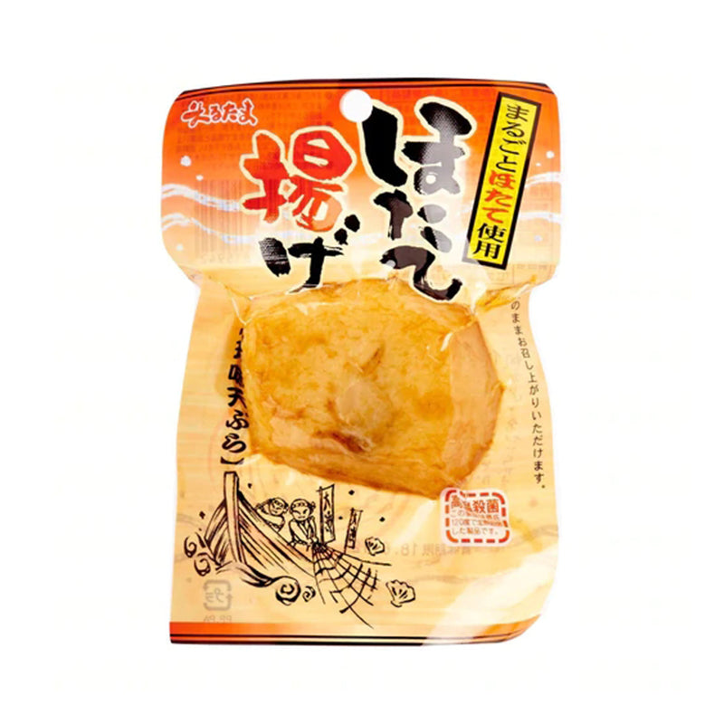 【自营】日本丸玉 即食虾夷扇贝 43g 即食扇贝海味零食扇贝肉饼丸子海产品小吃