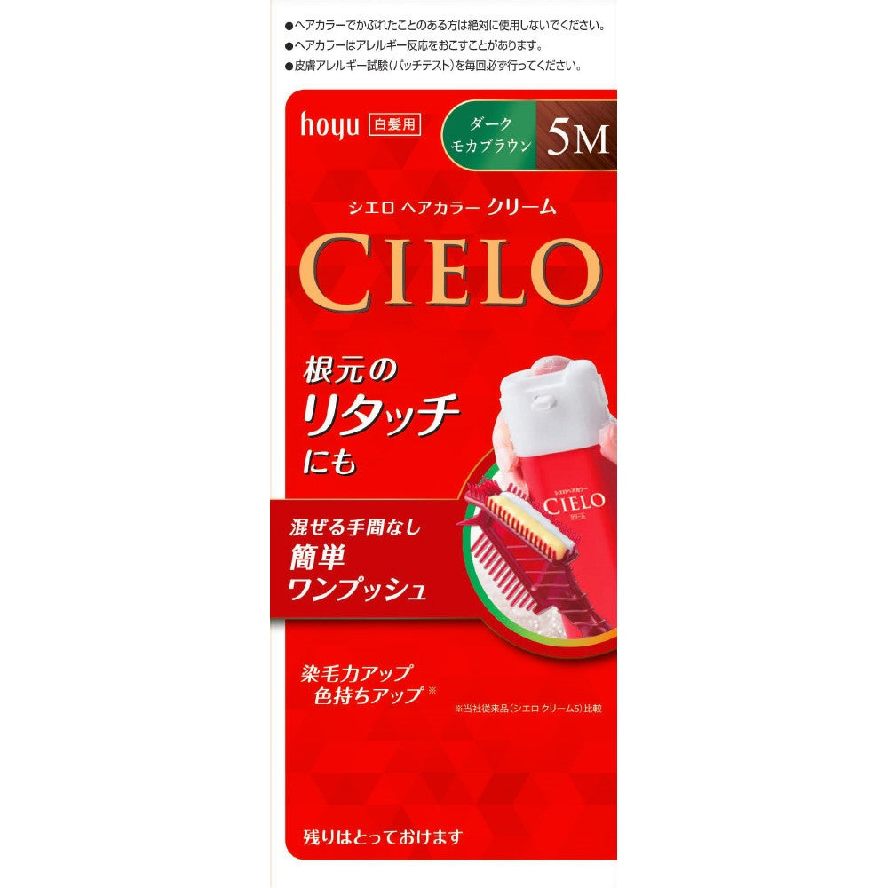 【自营】日本HOYU美源CIELO宣若染发剂 5M号色 深摩卡棕色 遮盖白发染发膏
