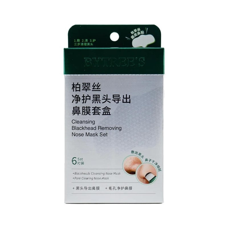 【自营】中国BYTREES柏翠丝 净护黑头导出鼻膜套盒 6对装 鼻贴祛粉刺温和祛黑头铲