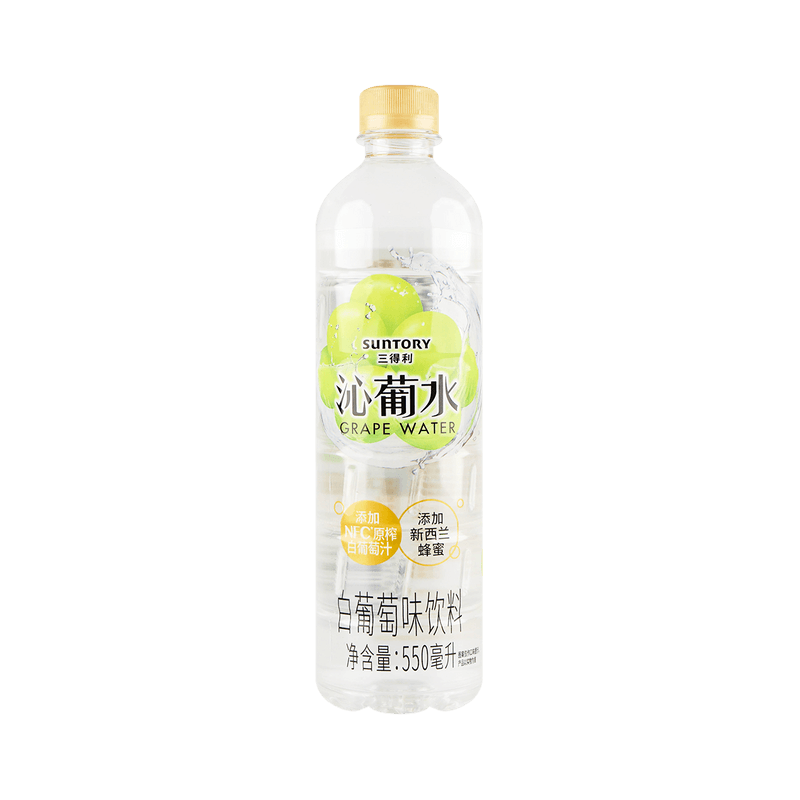 【自营】日本SUNTORY三得利 沁葡水 550ml 白葡萄味饮料