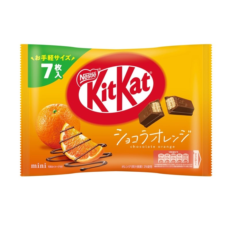 【自营】中国Nestle雀巢 KITKAT 迷你 夹心威化巧克力 香橙口味 7枚/ 袋 酥脆巧克力饼干