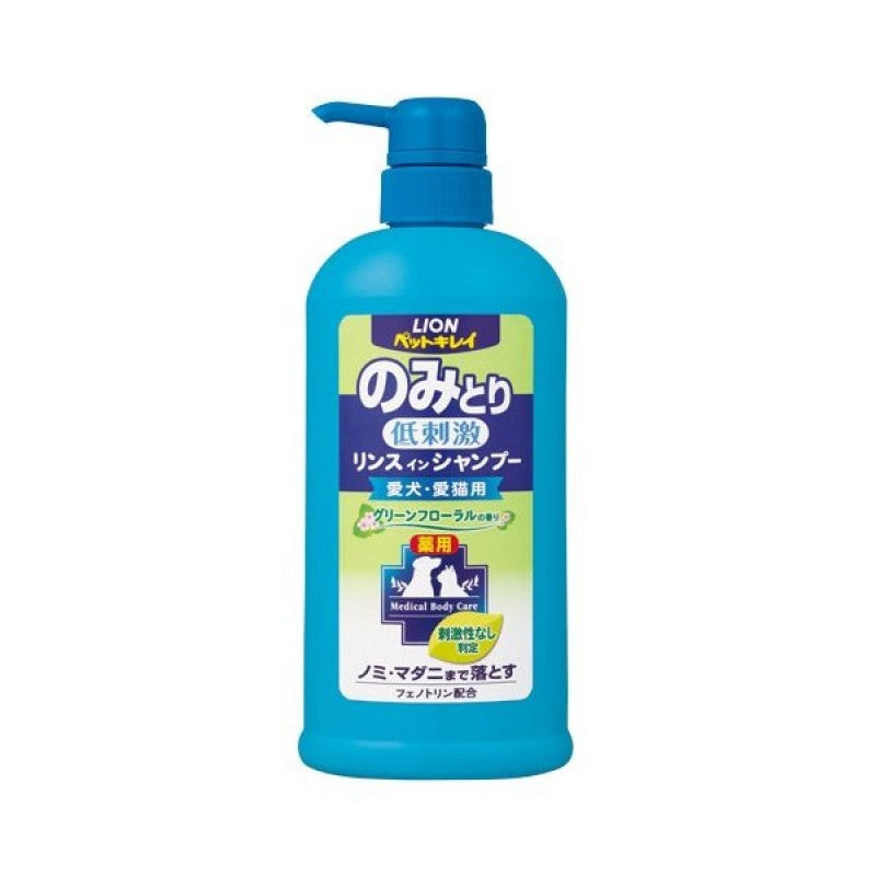 【自营】日本LION狮王 宠物沐浴露 猫狗通用 草本花香香型 550ml 宠物狗狗沐浴液猫狗洗澡专用除臭持久留香宠物用品