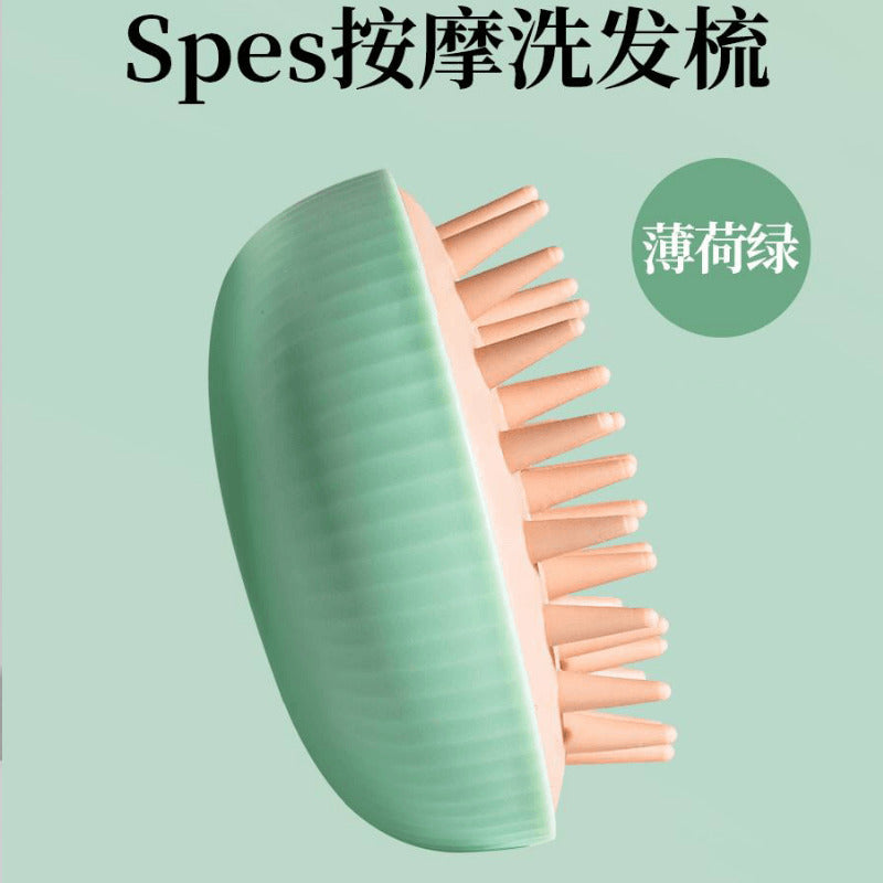 【自营】日本Spes诗裴丝 按摩洗发梳 薄荷绿 1把 干湿两用按摩护理梳子
