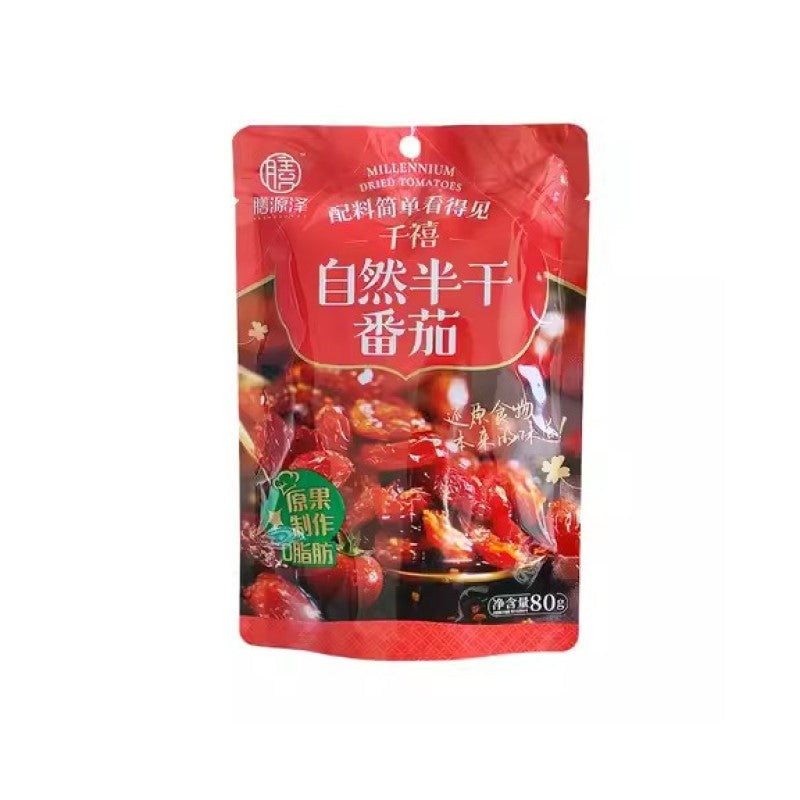 【自营】中国SYZ膳源泽 自然半干番茄 80g 番茄圣女果干果脯果糕