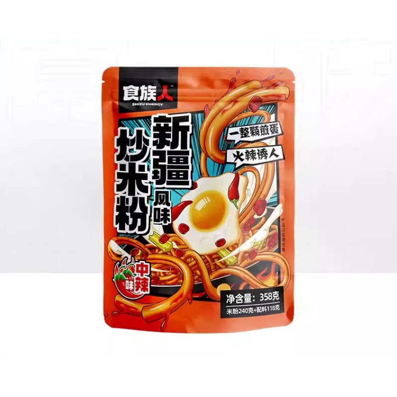 【自营】中国SHIZUREN食族人 新疆炒米粉 中辣 358g 网红特色小吃米粉 袋装速食