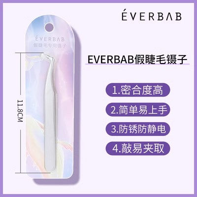 【自营】中国EVERBAB艾蓓拉 假睫毛专用镊子 一支装