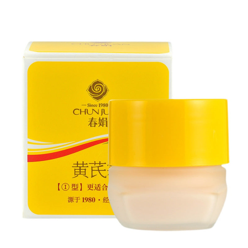 【自营】中国春娟 黄芪面霜 30g 更适合干性肤质 保湿滋润非美白