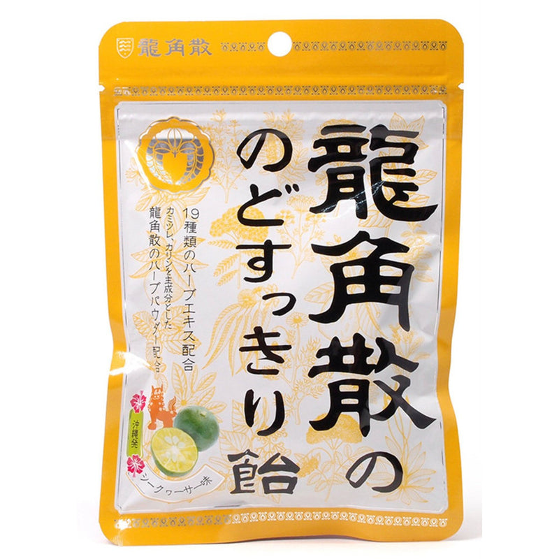 【自营】日本RYUKAKUSAN龙角散 夹心润喉糖 柠檬味 15粒独立包装