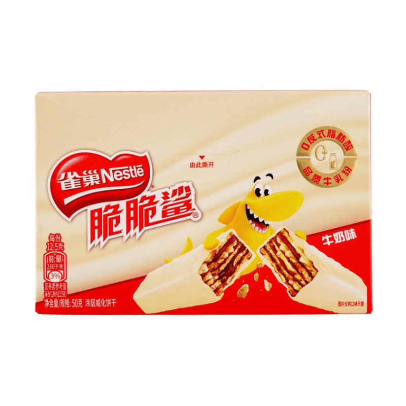 【自营】中国Nestle雀巢 脆脆鲨巧克力威化夹心饼干 牛奶味 50g 酥脆独立小条网红小零食