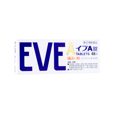 【自营】日本SS PHARMACEUTICAL白兔制药 EVE A锭止疼止痛药 有效缓解生理痛头痛 48片