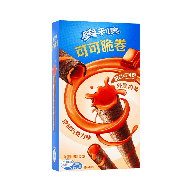 【自营】中国奥利奥 可可脆卷 浓郁巧克力味 50g 威化饼干蛋卷 便携装休闲办公室小零食小吃点心