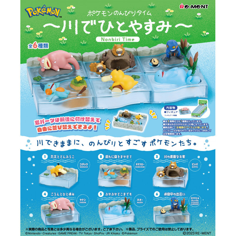 【自营】日本RE-MENT Pokemon宝可梦 悠闲时光之河中小憩 1盒装 六种随机发送 正版收藏