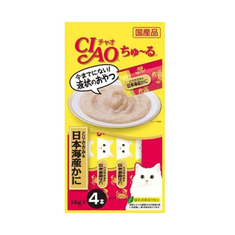 【自营】日本CIAO伊纳宝 猫零食Churu妙好啾噜营养柔软肉酱 美味猫条 啾噜系列 4条装 鸡肉日本蟹口味
