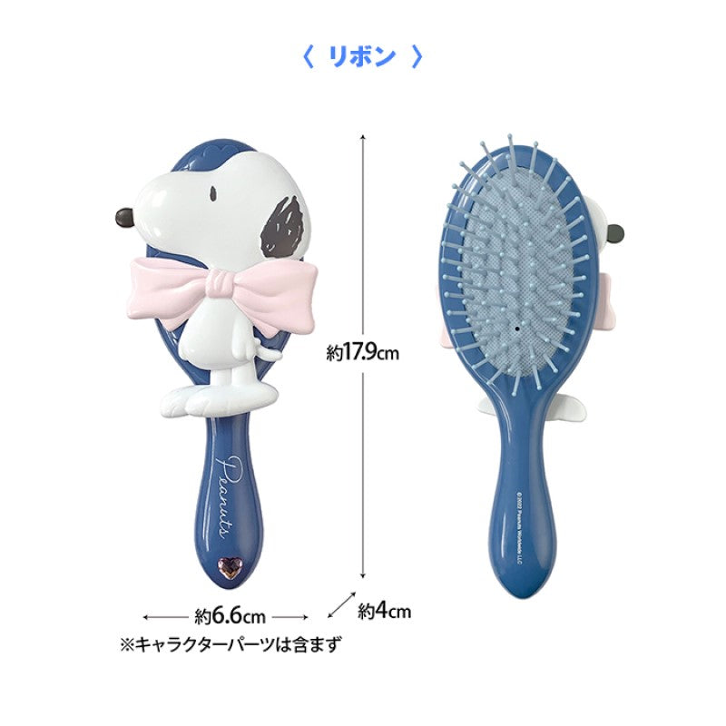 【自营】日本史努比 按摩洗发梳 史努比 1把 干湿两用按摩护理梳子