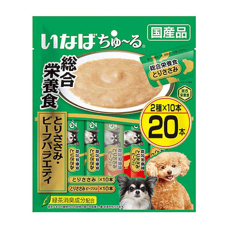 【自营】日本INABA伊纳宝 犬用狗零食 啾噜柔软肉酱 流质美味零食条 20条装 牛肉鸡肉组合口味 综合营养添加