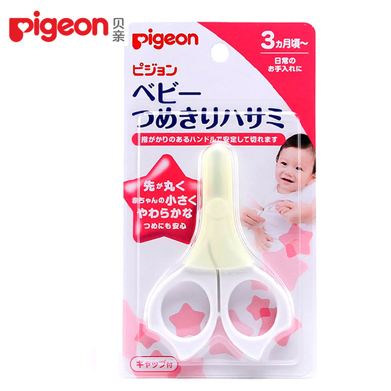 【自营】日本PIGEON贝亲 婴儿指甲剪 3个月以上宝宝适用 1个装 幼儿宝宝指甲钳安全防夹肉