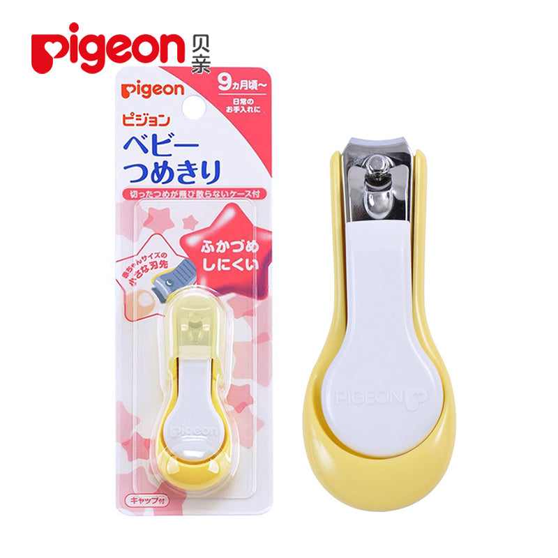 【自营】日本PIGEON贝亲 婴儿指甲剪 9个月以上宝宝适用 1个装 幼儿宝宝指甲钳安全防夹肉