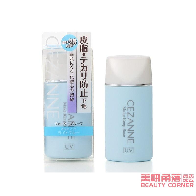 Self-operated] Japanese CEZANNE Base Cream Makeup Primer
