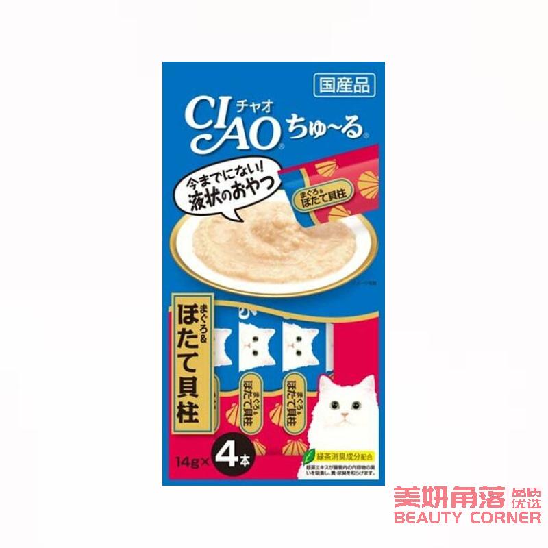 【自营】日本CIAO伊纳宝 猫零食Churu妙好啾噜营养柔软肉酱 美味猫条 4条装 金枪鱼扇贝味