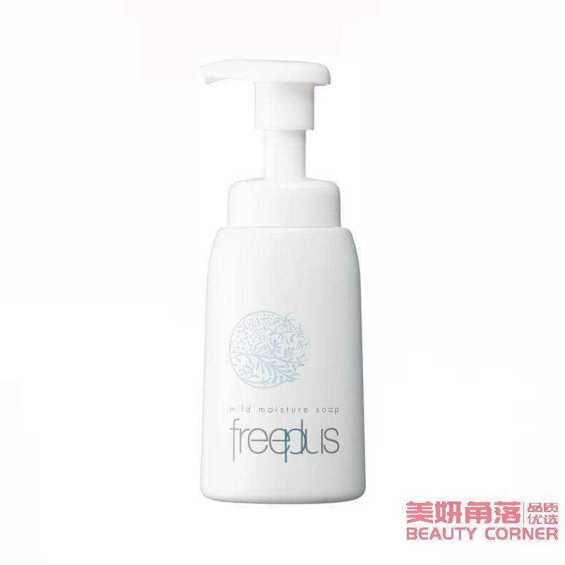 【自营】日本FREEPLUS芙丽芳丝 氨基酸慕斯泡沫洗面奶 200ml