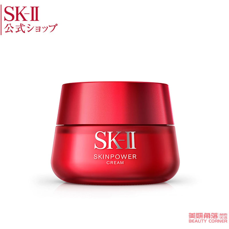 【自营】日本SK-II 日本本土版 新版全新大红瓶面部护肤精华霜面霜 80g 提亮修护 滋润保湿