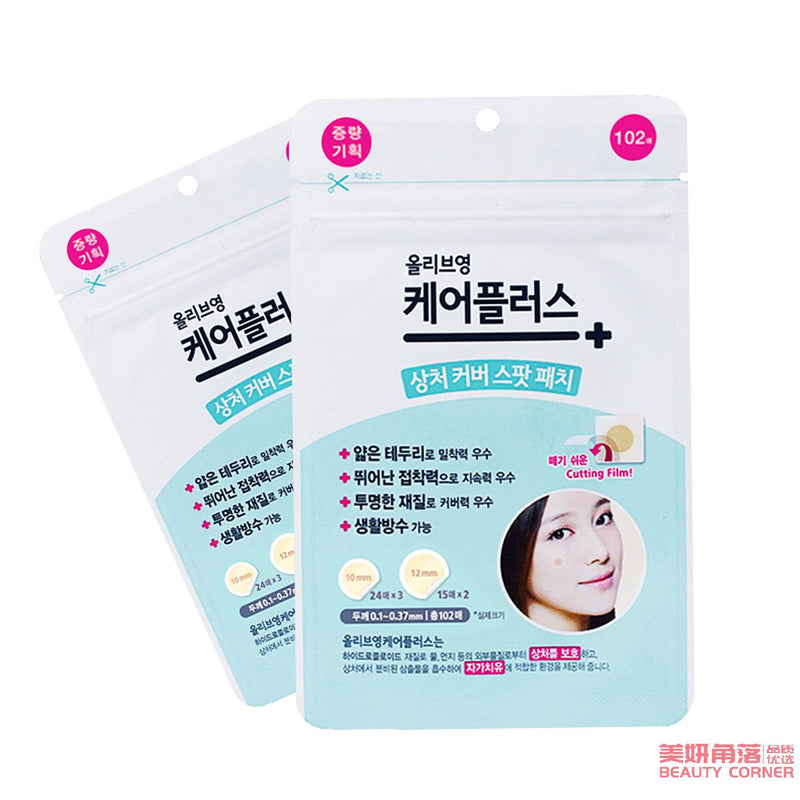 【自营】韩国OLIVE YOUNG 痘痘贴 隐形祛痘贴 加量102贴每袋 范冰冰推荐