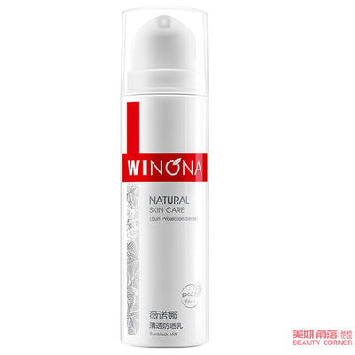 【自营】中国WINONA薇诺娜 清透防晒乳 50g SPF48 PA+++ 敏感肌室外专属