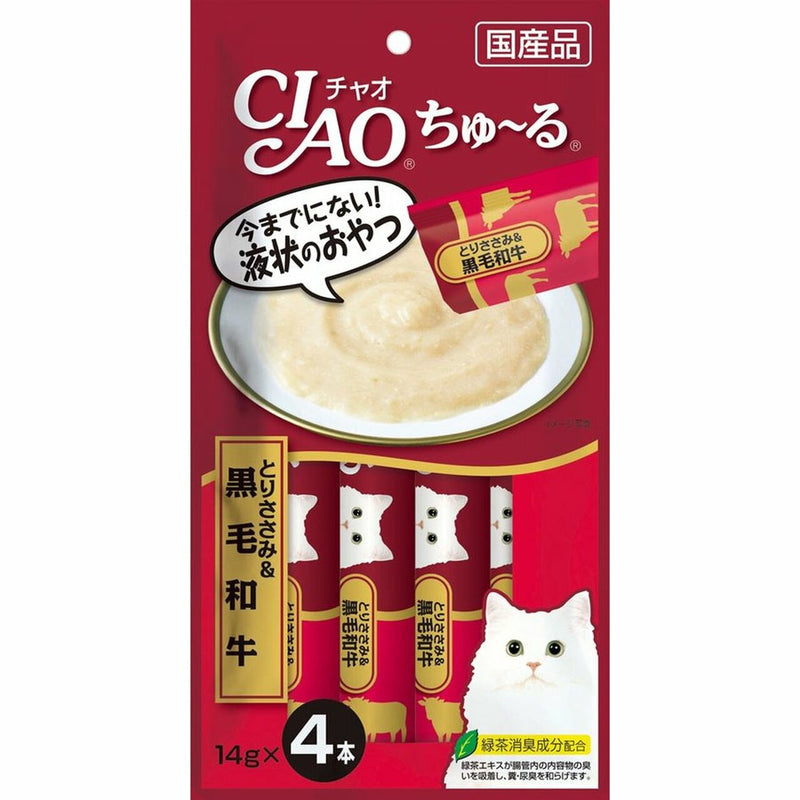 【自营】日本CIAO 猫零食Churu妙好啾噜营养柔软肉酱 美味猫条 4条装 黑毛和牛口味