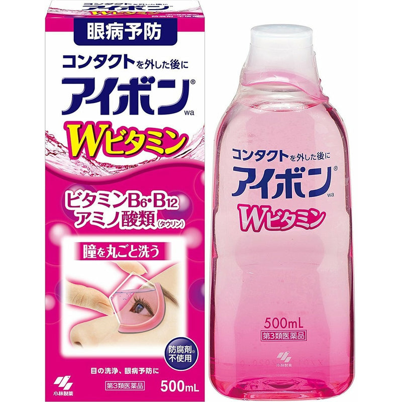 【自营】日本KOBAYASHI小林制药 洗眼液 粉色改善瞳孔功能富含维生素缓解疲劳 500ml