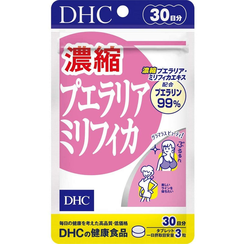 【自营】日本DHC蝶翠诗 浓缩泰国白高颗美胸丰胸片 30日量 野葛根异黄酮