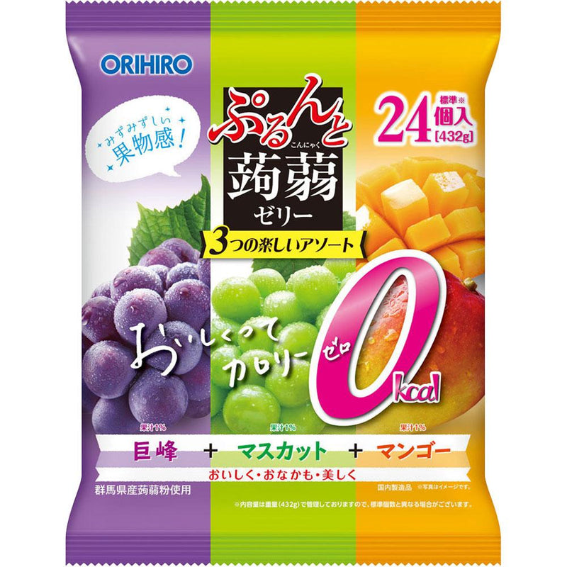 【自营】日本ORIHIRO立喜乐 低卡蒟蒻果汁果冻 24枚装 即食方便 巨峰+青葡萄+芒果味