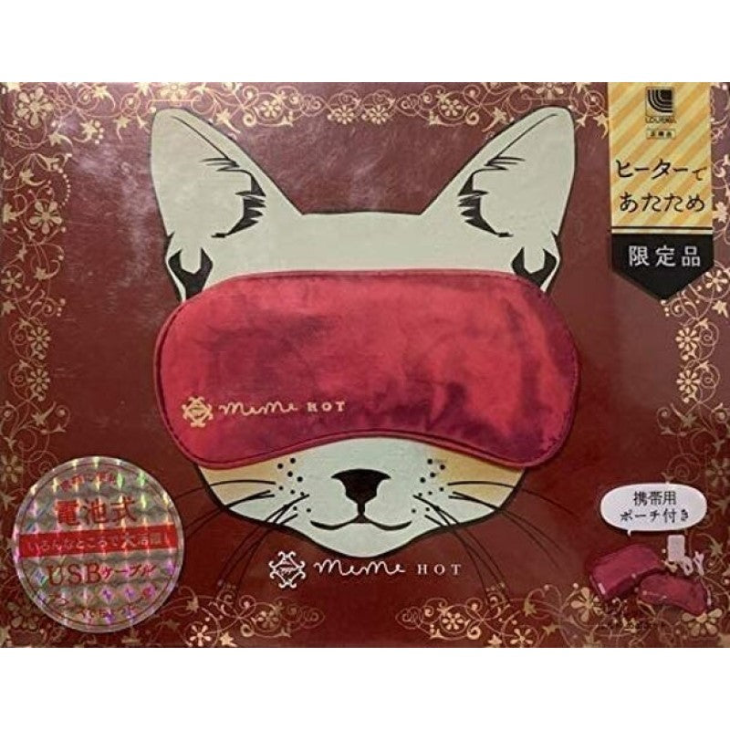 Self-operated] Japanese ATEX new version of cat eye mask Lourdes