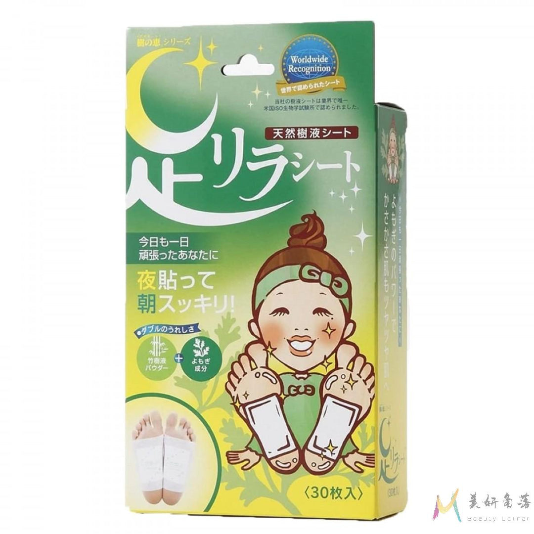 【自营】日本ASHIRIRA树之惠足贴 天然树液艾草排毒足贴 30片 排毒去湿气 助眠舒缓中药成分