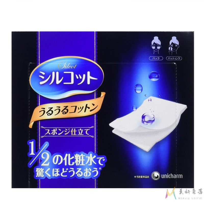 【自营】日本UNICHARM尤妮佳 1/2省水超吸收化妆棉 40枚入