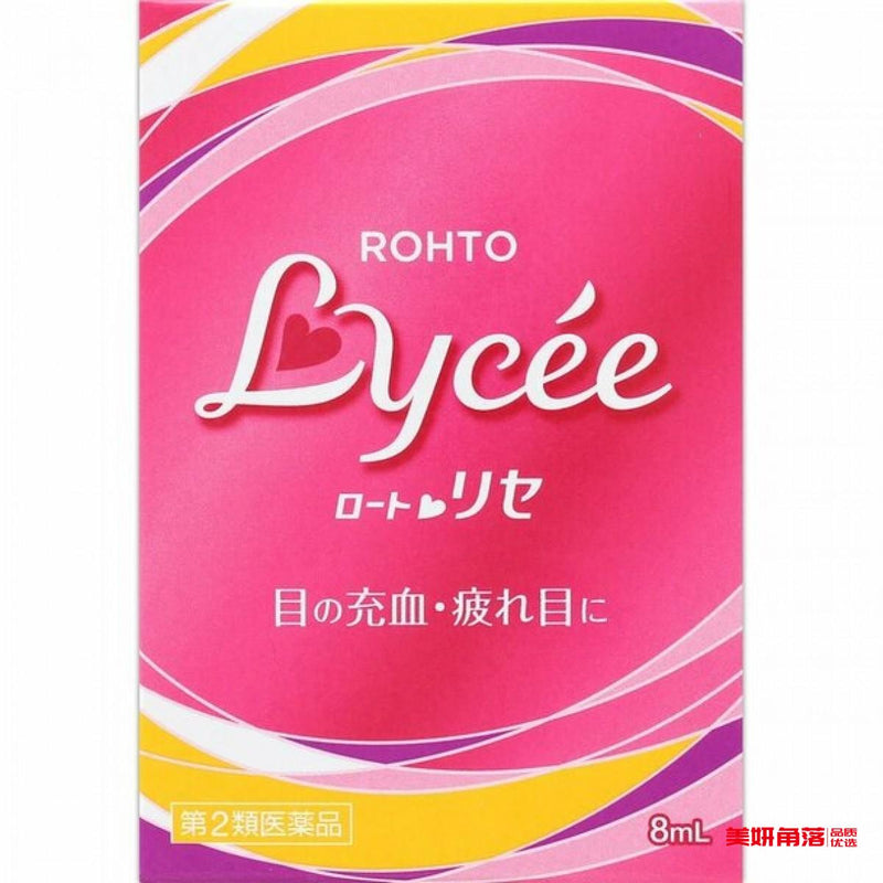 【自营】日本ROHTO乐敦 LYCEE 粉红小花 8ml