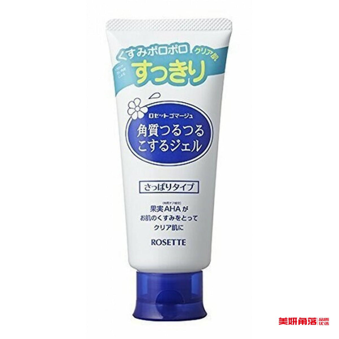 【自营】日本ROSETTE露姬婷 脸部去角质啫喱膏 120g COSME大赏第一位