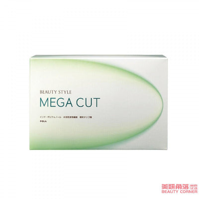【自营】日本POLA宝丽 MEGA CUT绿色控糖控脂瘦身纤体粉热控粉 90包入