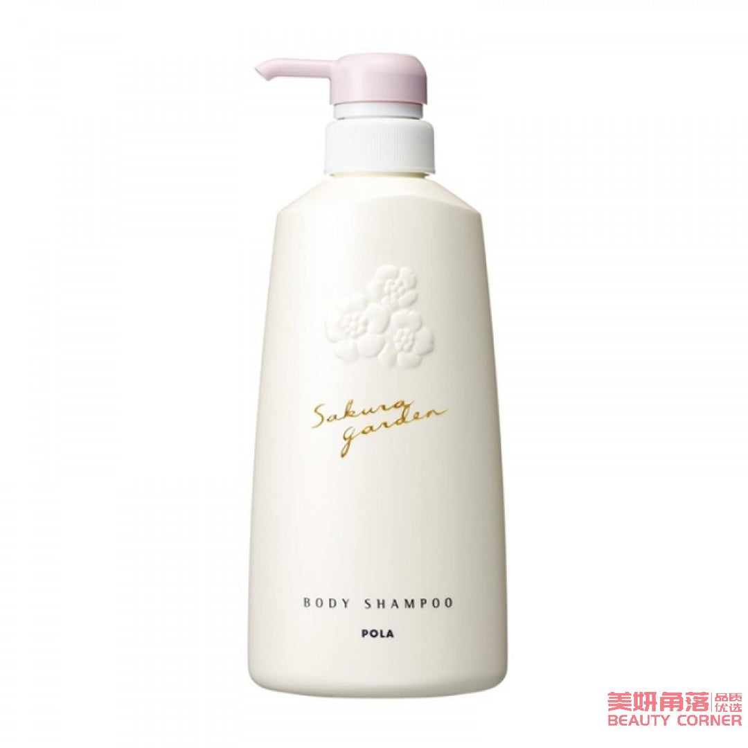 【自营】日本POLA宝丽 小野樱花保湿温和滋养肌肤香氛沐浴露 500ml