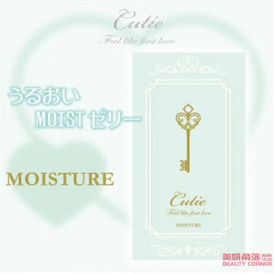【自营】日本Fuji Latex不二乳胶 超润滑避孕套安全套 12支装