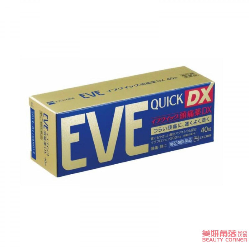 【自营】日本SS PHARMACEUTICAL白兔制药 EVE QUICK DX 快速止痛头痛药 加强版 40片