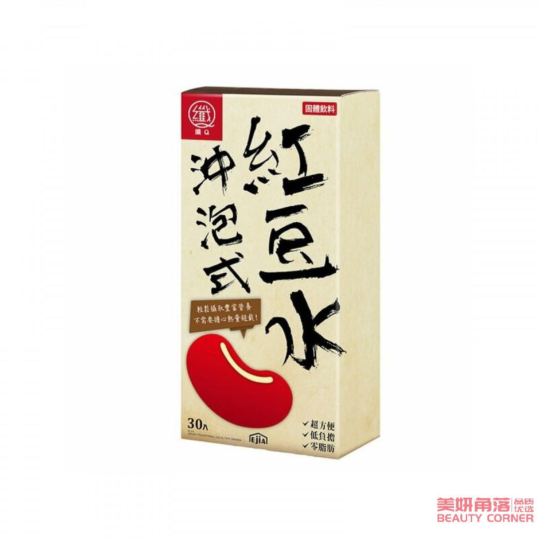 【自营】台湾EJIA好手艺纤Q红豆水 冲泡式红豆粉赤小豆冲饮 加强版30包/盒
