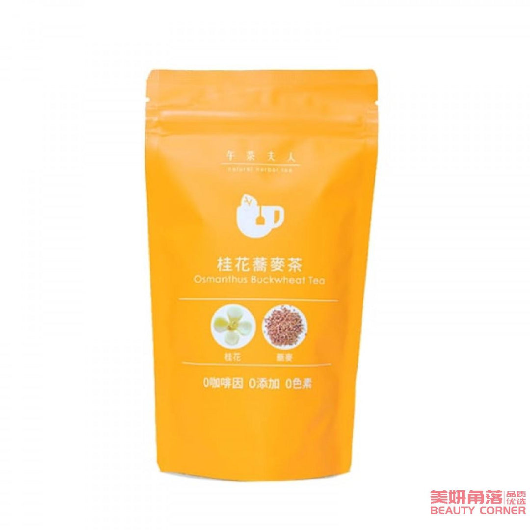【自营】台湾LADIES TEA午茶夫人 桂花荞麦茶 一袋装 26g(2.6gx10入) 无咖啡因茶 饮茶包